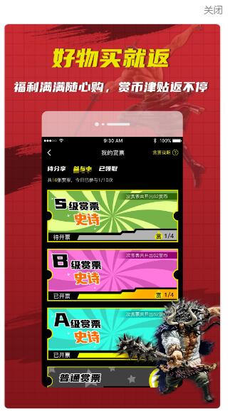 绝世赏-插图2 绝世赏-插图2