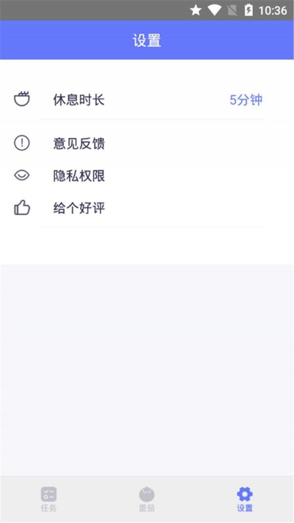 Reminders -插图1