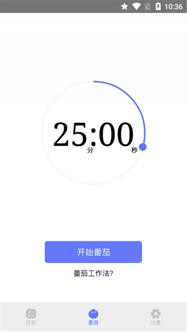 Reminders -插图2