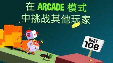 笨鸟爬山游戏-插图1