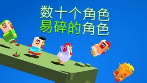 笨鸟爬山游戏-插图2