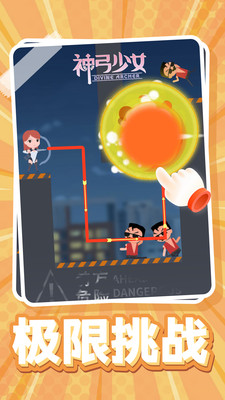 神弓少女游戏-插图1