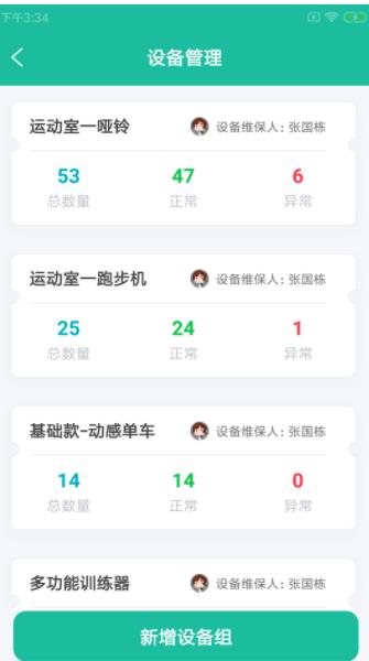 倍特驹健馆-插图2 倍特驹健馆-插图2