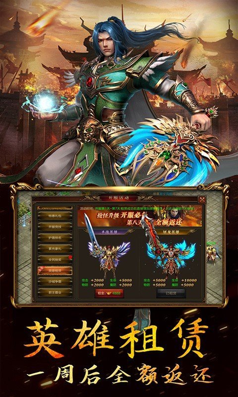 顺玩斗帝传奇-插图2