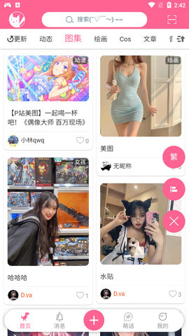 萌王-插图1 萌王-插图1