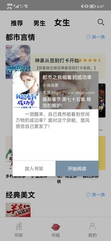无聊阅读-插图1