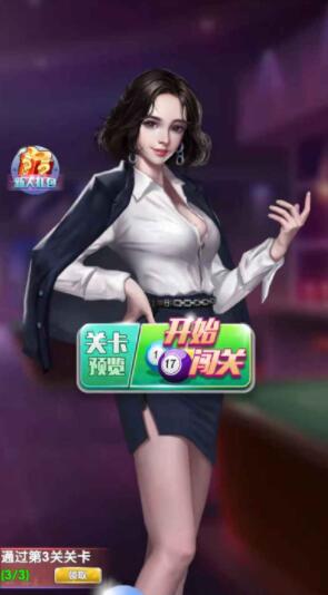 决胜台球-插图1 决胜台球-插图1