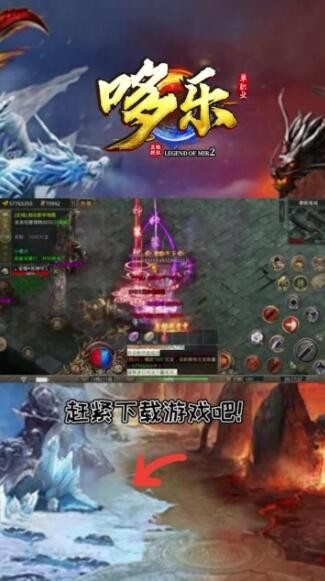 哆乐传奇-插图1