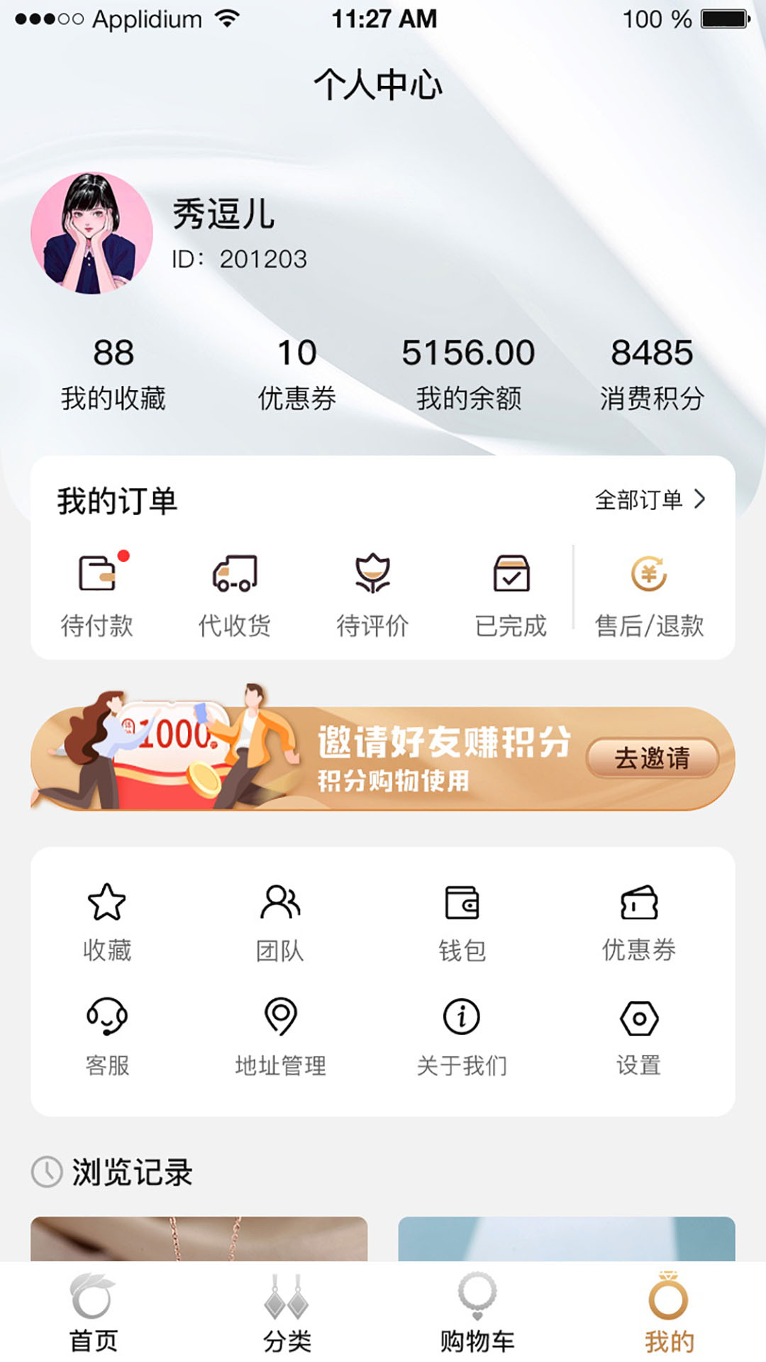 大圣严选-插图1 大圣严选-插图1