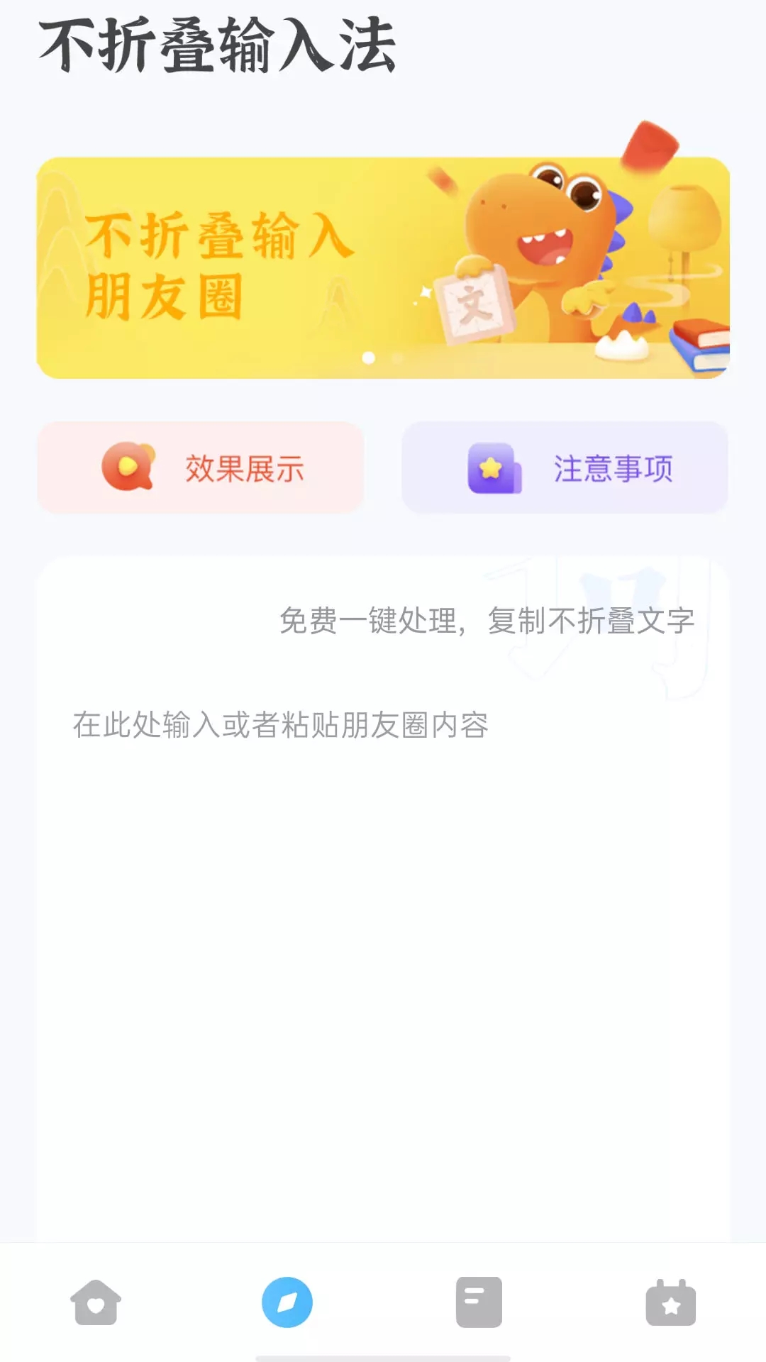 奥润字体-插图2