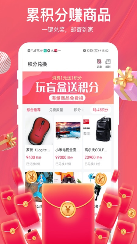 惊喜盲盒-插图1 惊喜盲盒-插图1