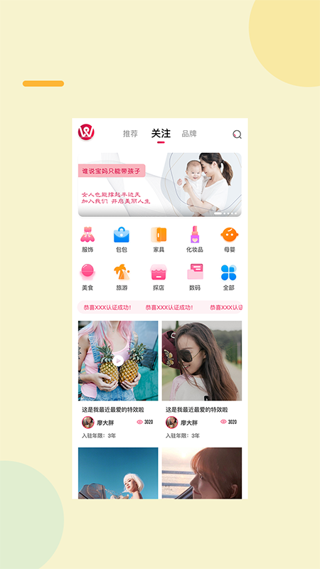 商小微-插图1 商小微-插图1