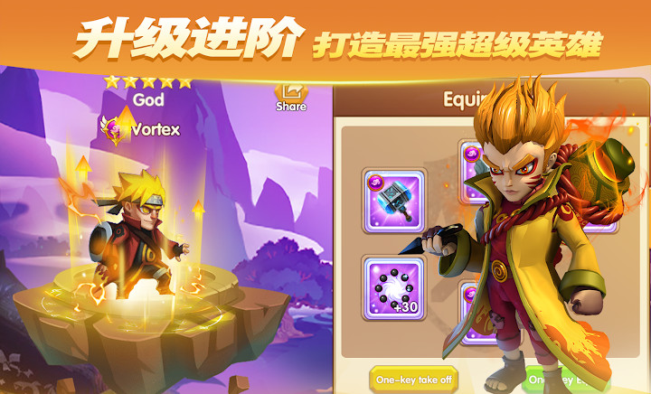 放置乱斗冒险竞技场远征游戏-插图2