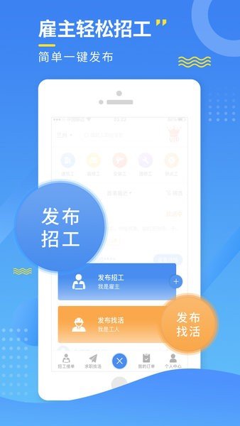 今日招工-插图1 今日招工-插图1