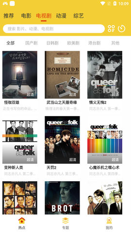 糯米观看-插图1