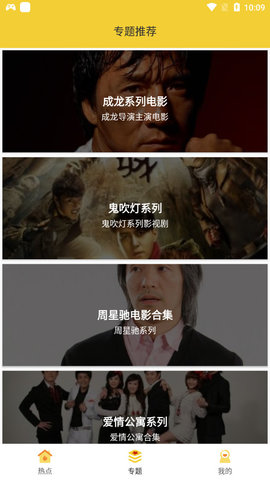 糯米观看-插图2