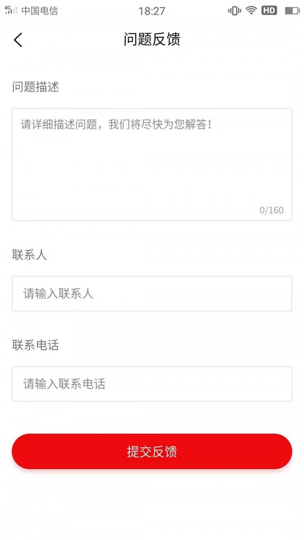 特来买-插图1 特来买-插图1