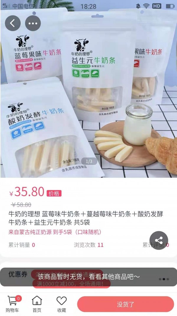 特来买-插图2 特来买-插图2