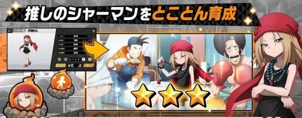 通灵王编年史游戏-插图1