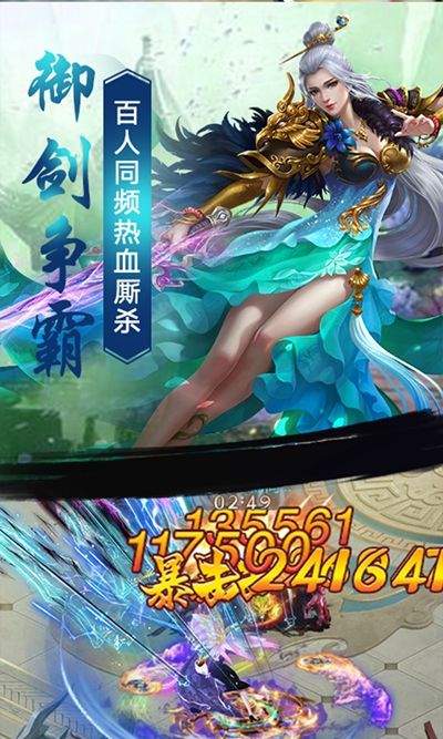 上古战歌群侠游戏-插图2