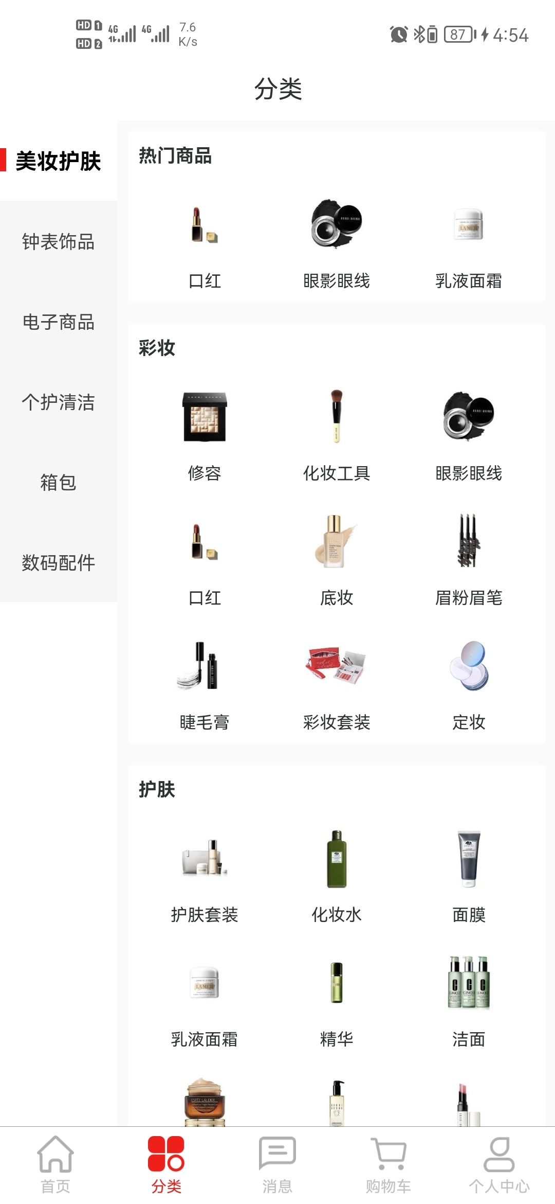 鑫拼惠-插图1
