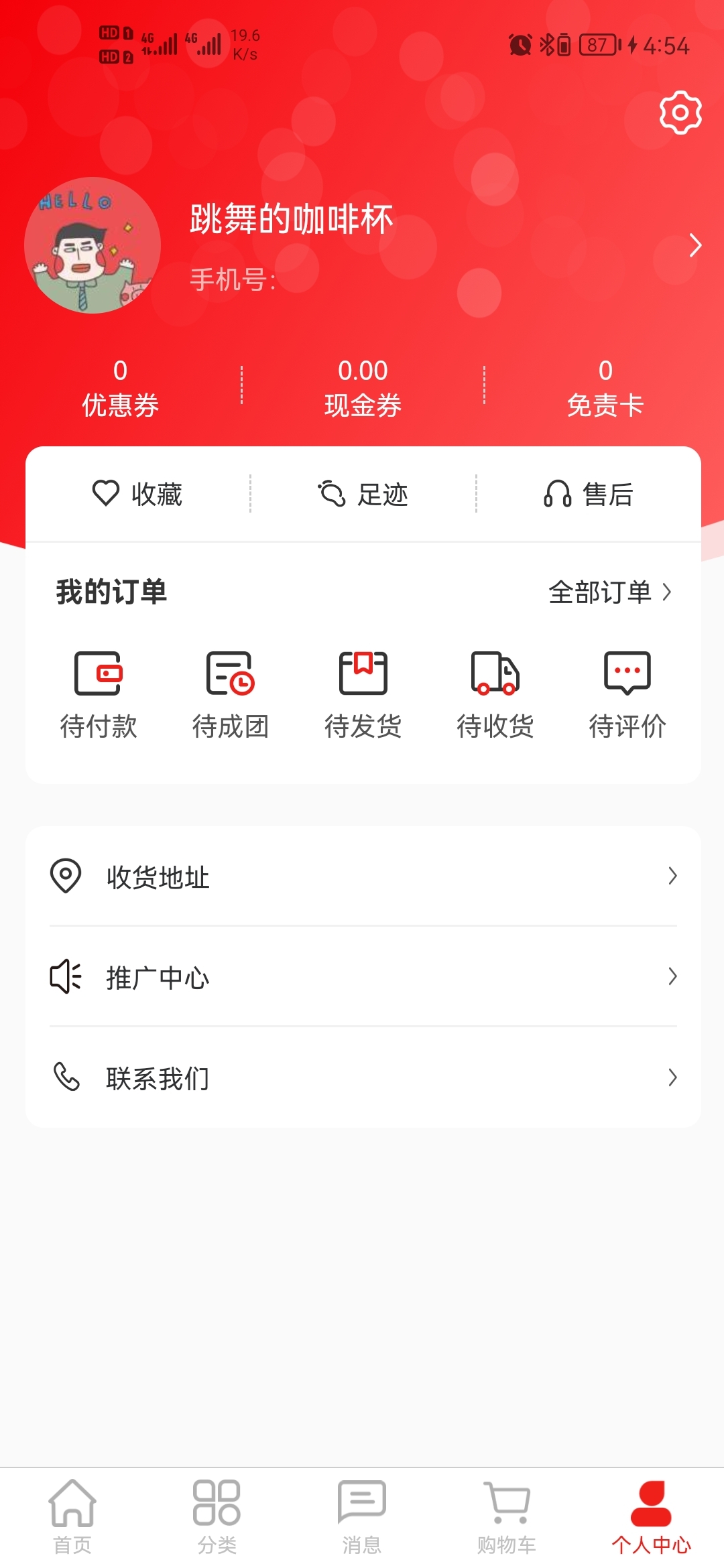 鑫拼惠-插图2
