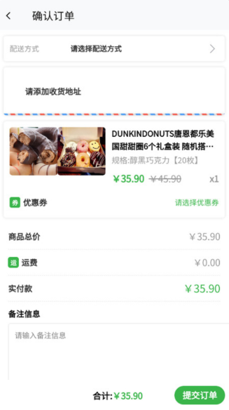 乌鸦商城-插图1