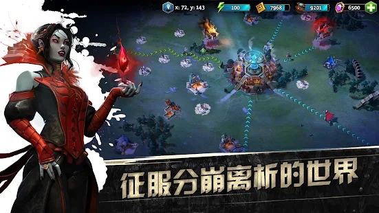 黑暗英雄M-插图2