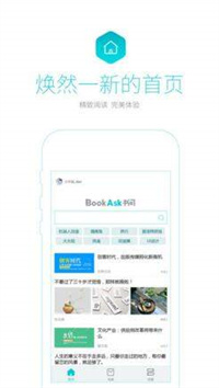 书问阅读-插图1