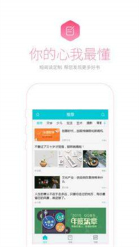 书问阅读-插图2