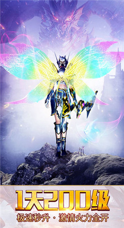 大天使：神圣战争-插图2