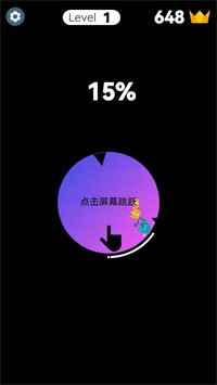 快乐跳圈圈-插图1