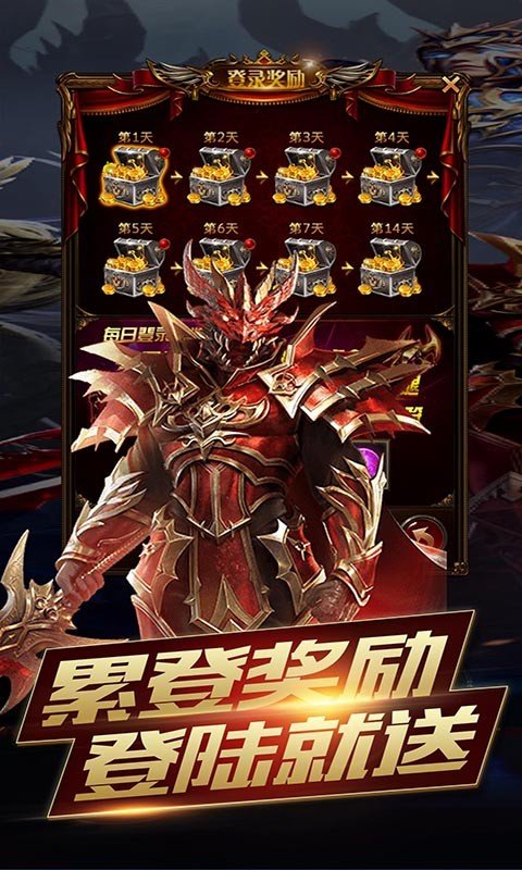 06老版魔域-插图1