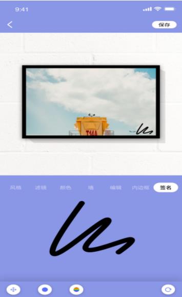 蜜桃图片编辑-插图1