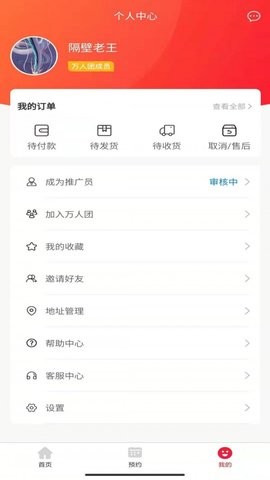 宁和宁-插图2