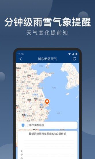 知雨天气-插图1