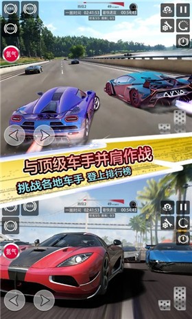 地平线飞车竞赛游戏-插图2