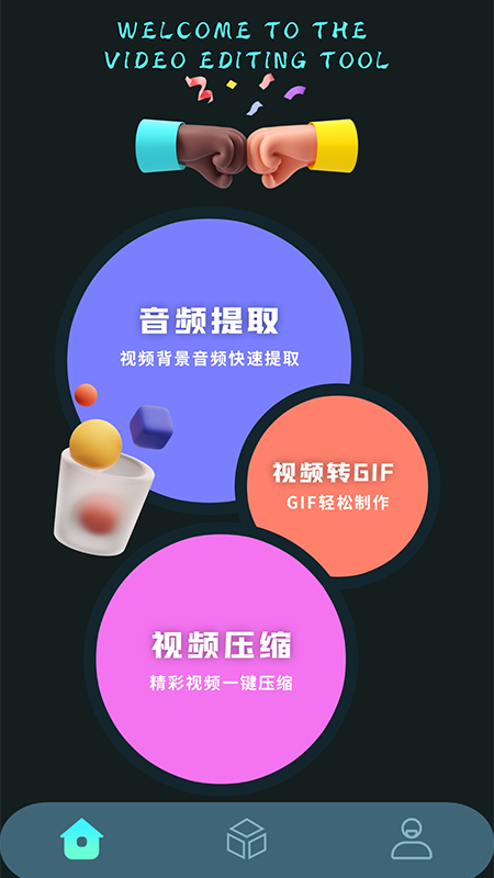 Ae视频特效-插图1