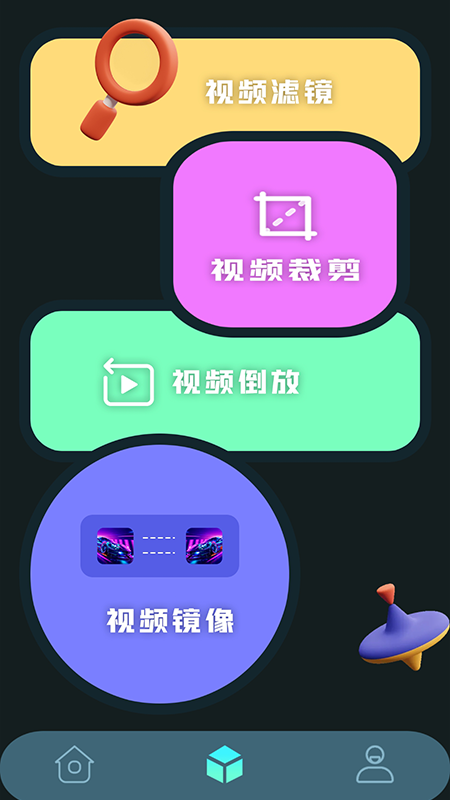 Ae视频特效-插图2