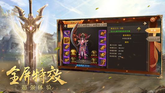 1715攻速冰雪-插图2