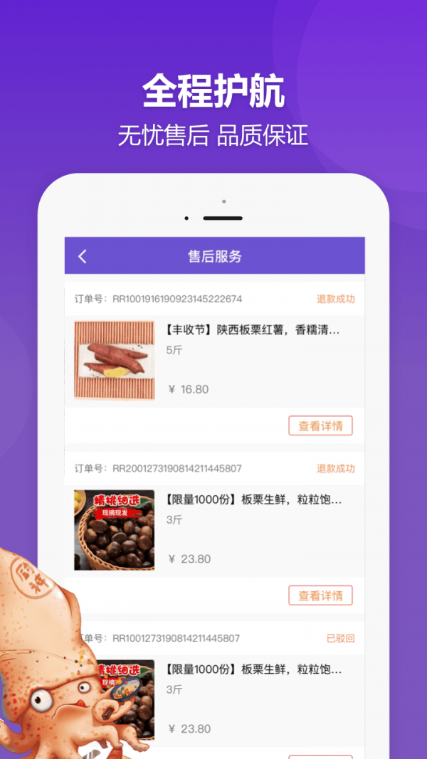 DC网购物-插图1