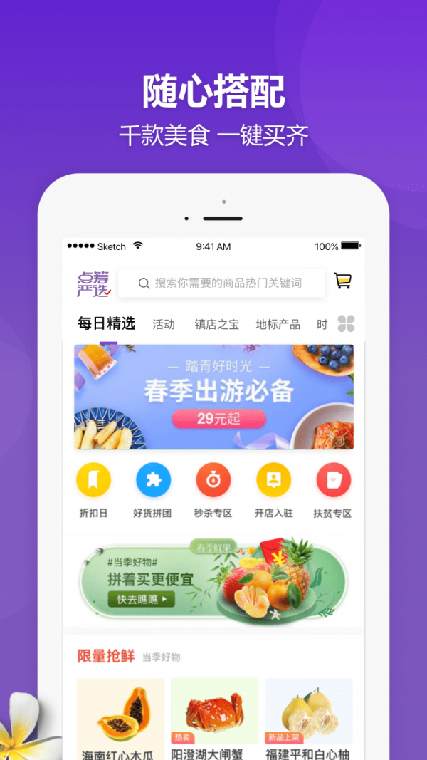 DC网购物-插图2