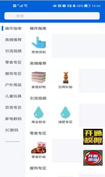 allrewards积分购物-插图1