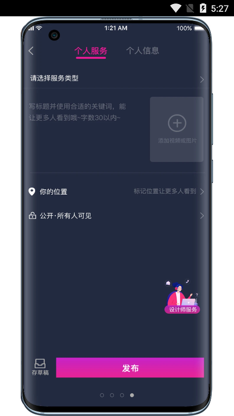 哎选生活-插图1