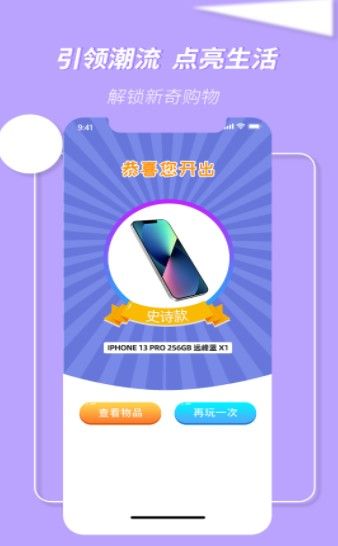 万物盒-插图2