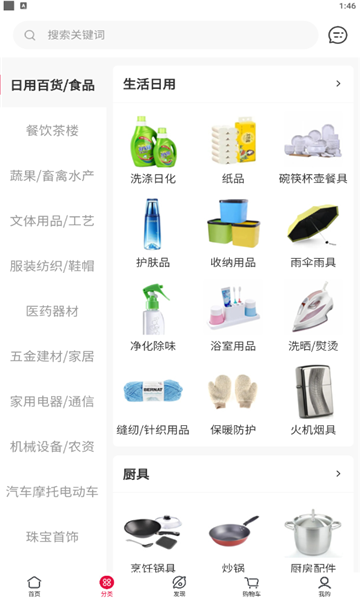 云极云全景商城-插图1