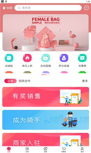 云极云全景商城-插图2