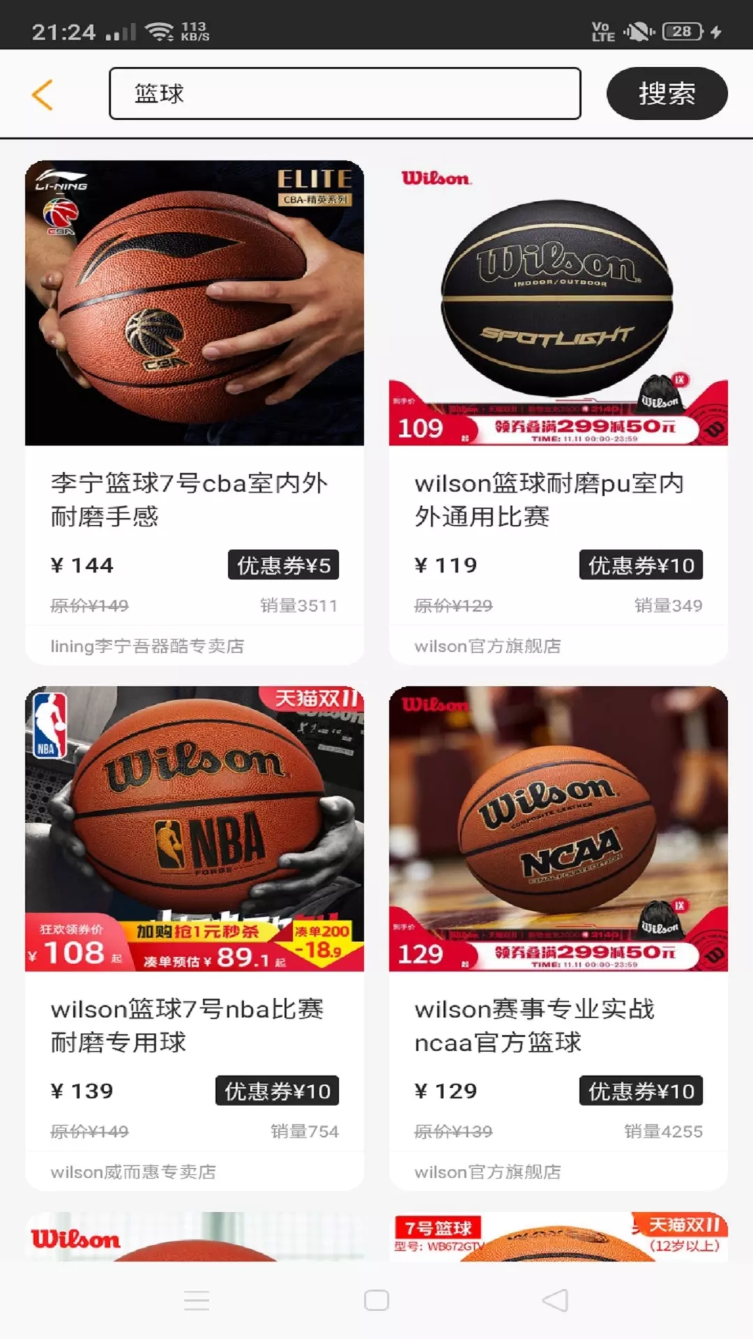 ANDO体育用品购物-插图1
