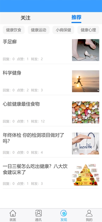 格维健康-插图2
