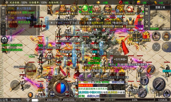 伍玖传奇神之专属游戏-插图2